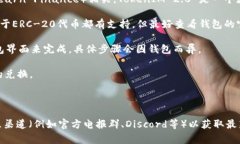 截至我最后更新的信息，